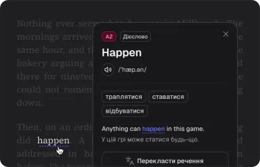 Сторінка книги з відкритим перекладом слова